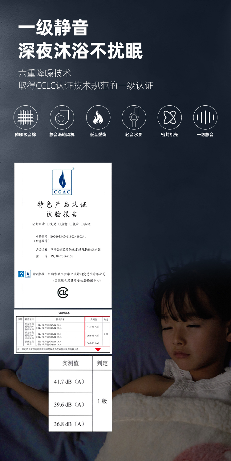 2025081890664443.jpg