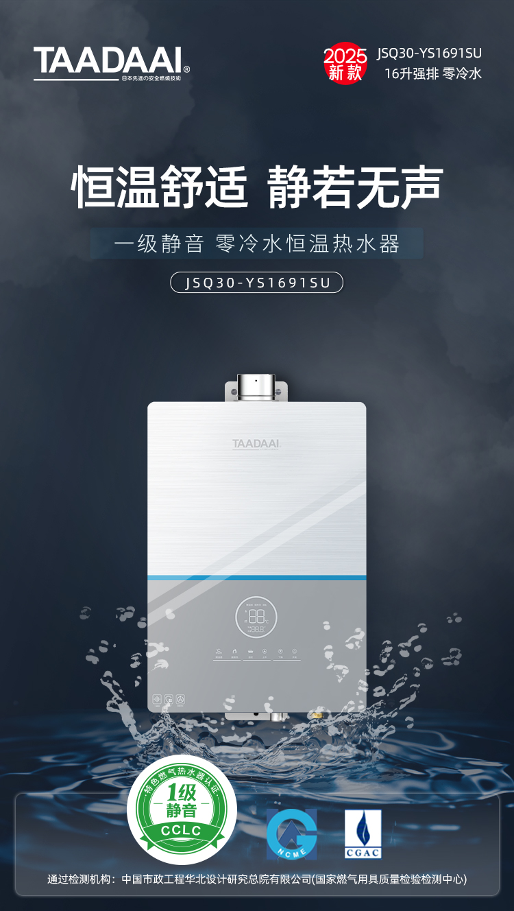 2025081896886366.jpg 详情页---2507改_01.jpg