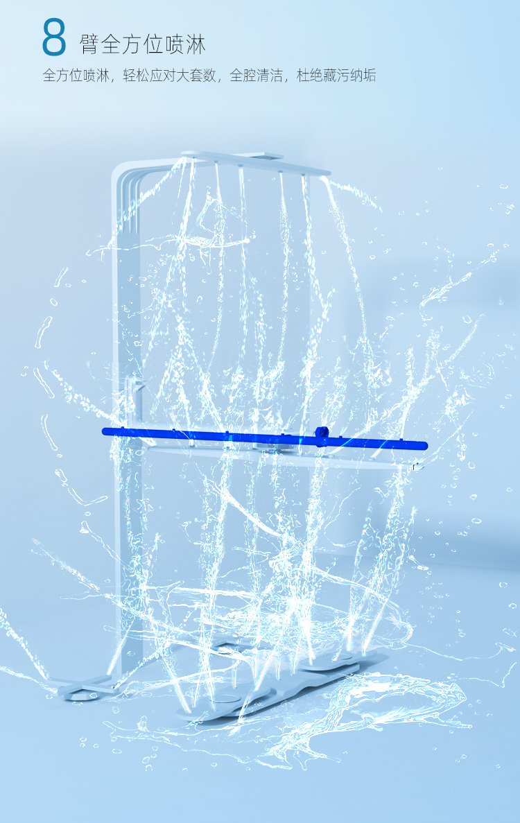 2025090411637254.jpg