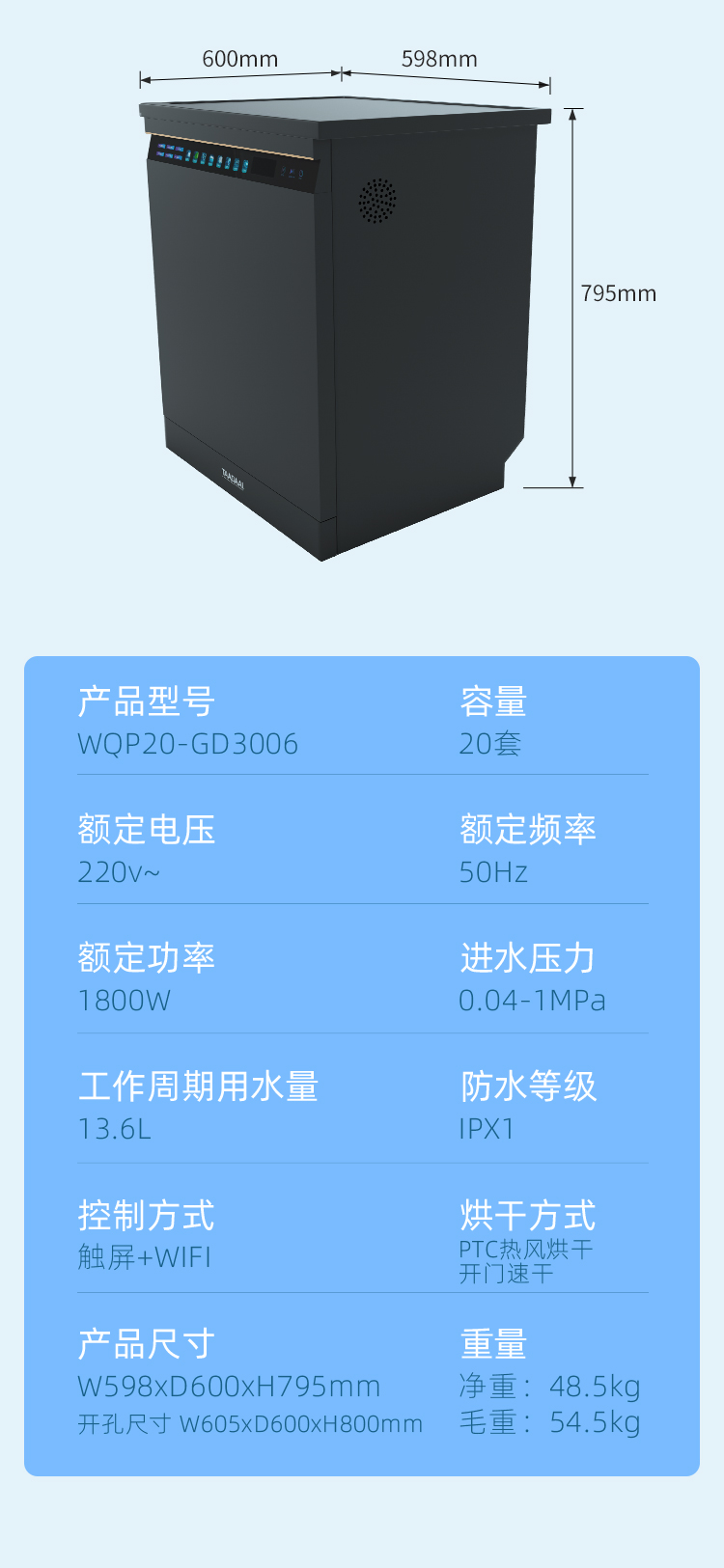 2025090484980705.jpg