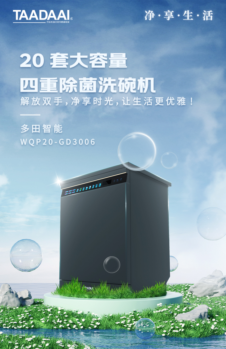 2025090488504513.jpg